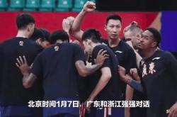 华体会官方-广东强势连胜东部战区，团队凝聚拼搏力超强
