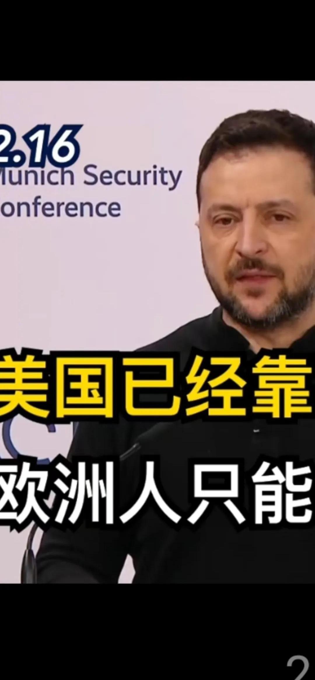乌克兰零封对手，给予实力派致命一击