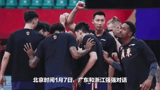 广东强势连胜东部战区，团队凝聚拼搏力超强