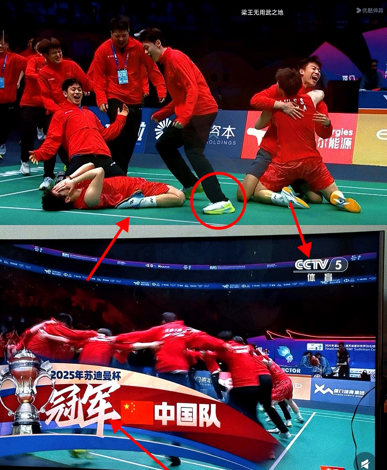 精彩对决！两队争夺最后胜利