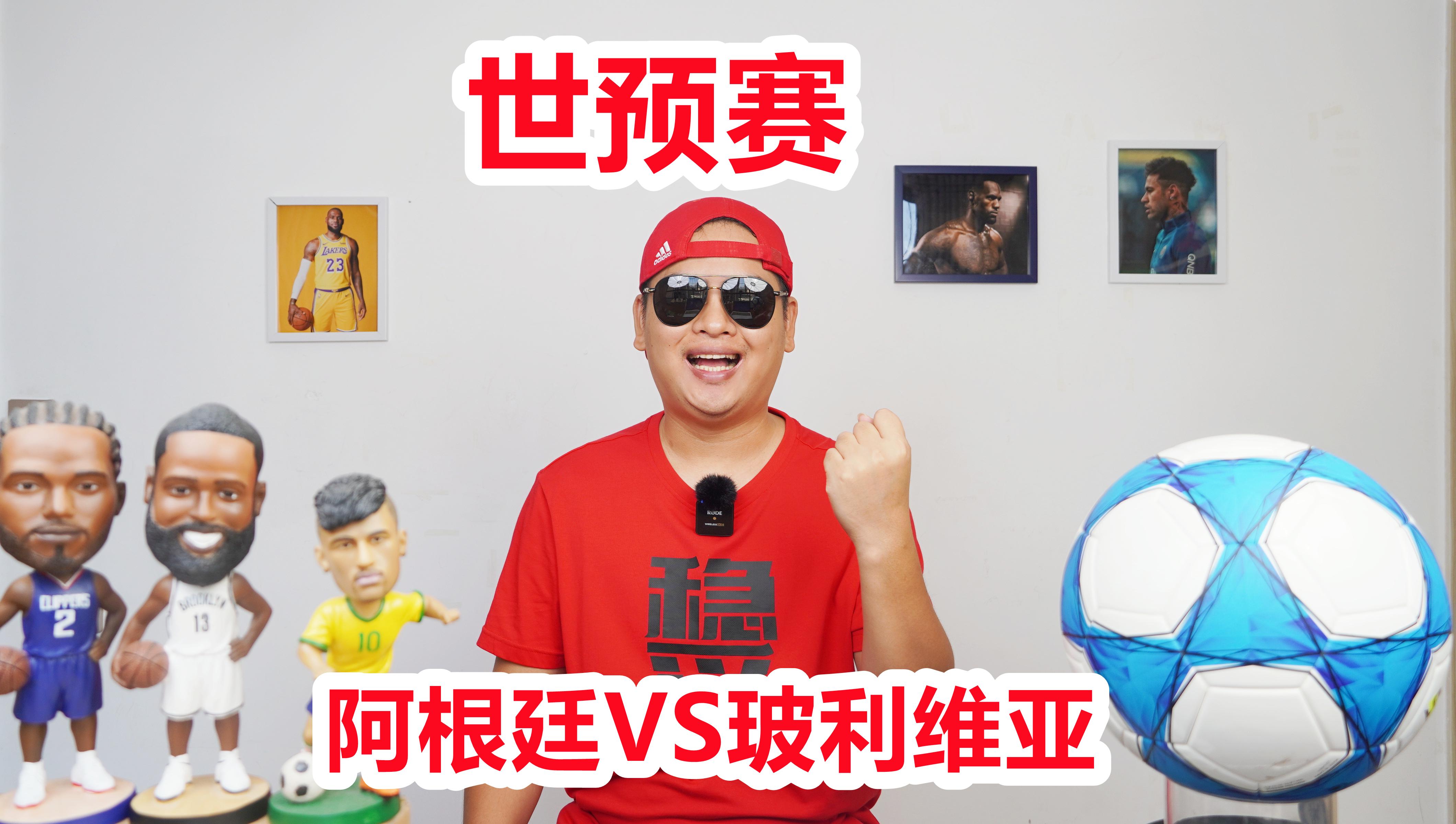 惨败于巴塞罗那，毫无反抗之力