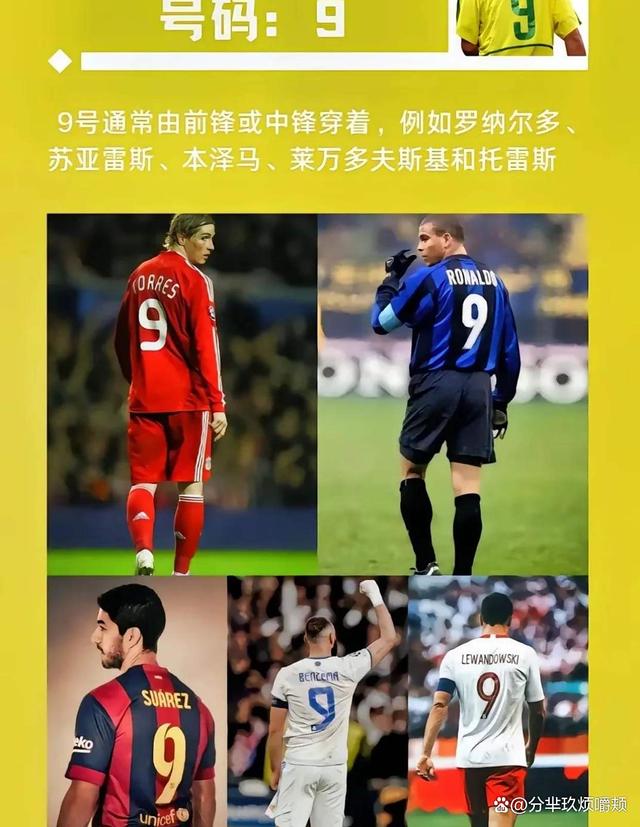 国内足球明星的个人故事,深藏玄机! 国内足球明星的个人故事,深藏玄机!