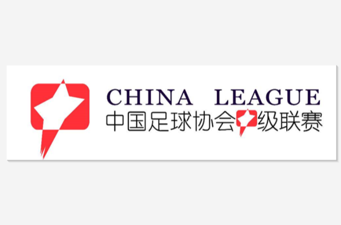 中国足球协会宣布启动联赛新周期改革计划 中国足球协会宣布启动联赛新周期改革计划