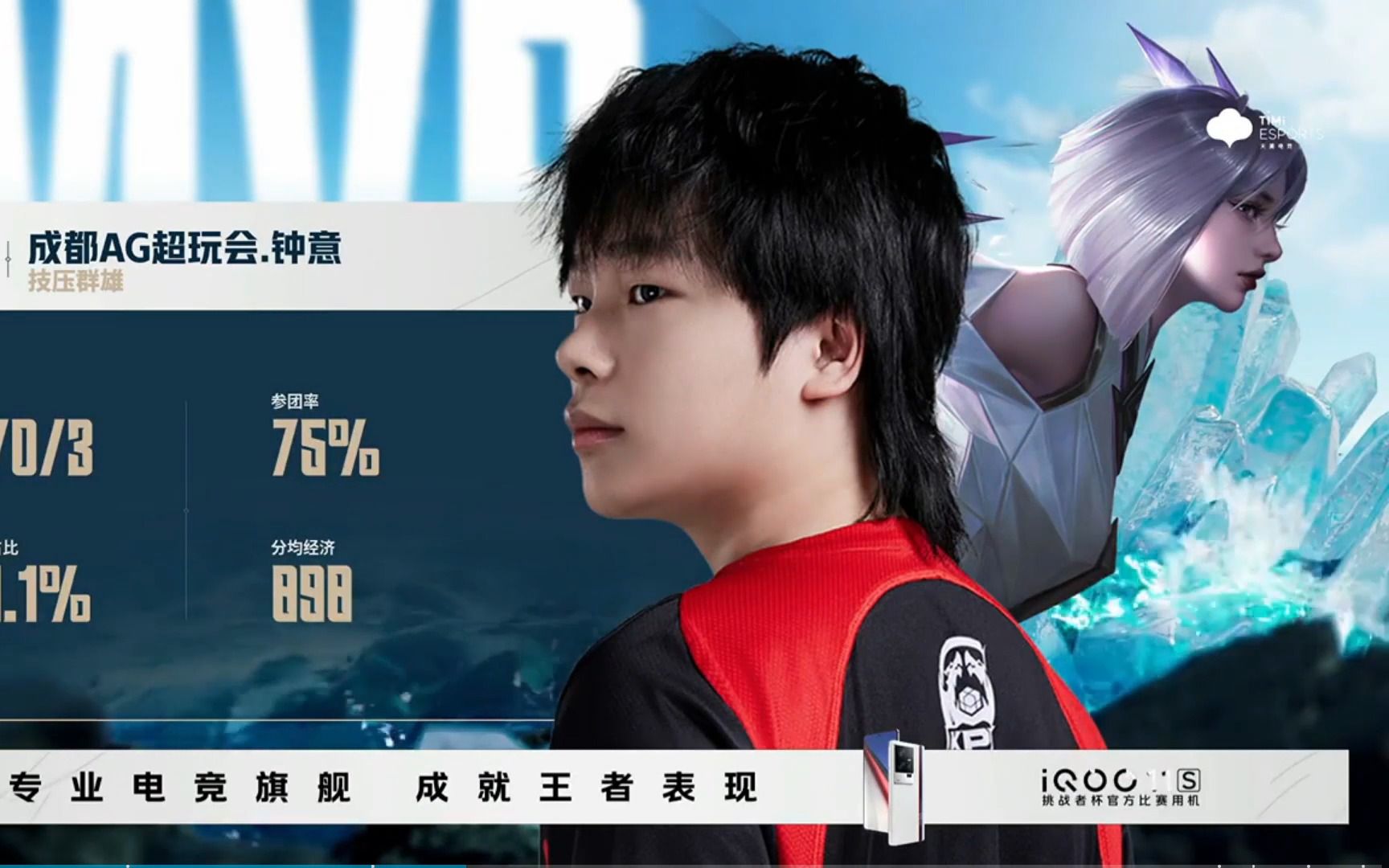 HLE力克EG,369单局斩获MVP鏖战多局全球总决赛,技惊四座的简单介绍 HLE力克EG,369单局斩获MVP鏖战多局全球总决赛,技惊四座的简单介绍