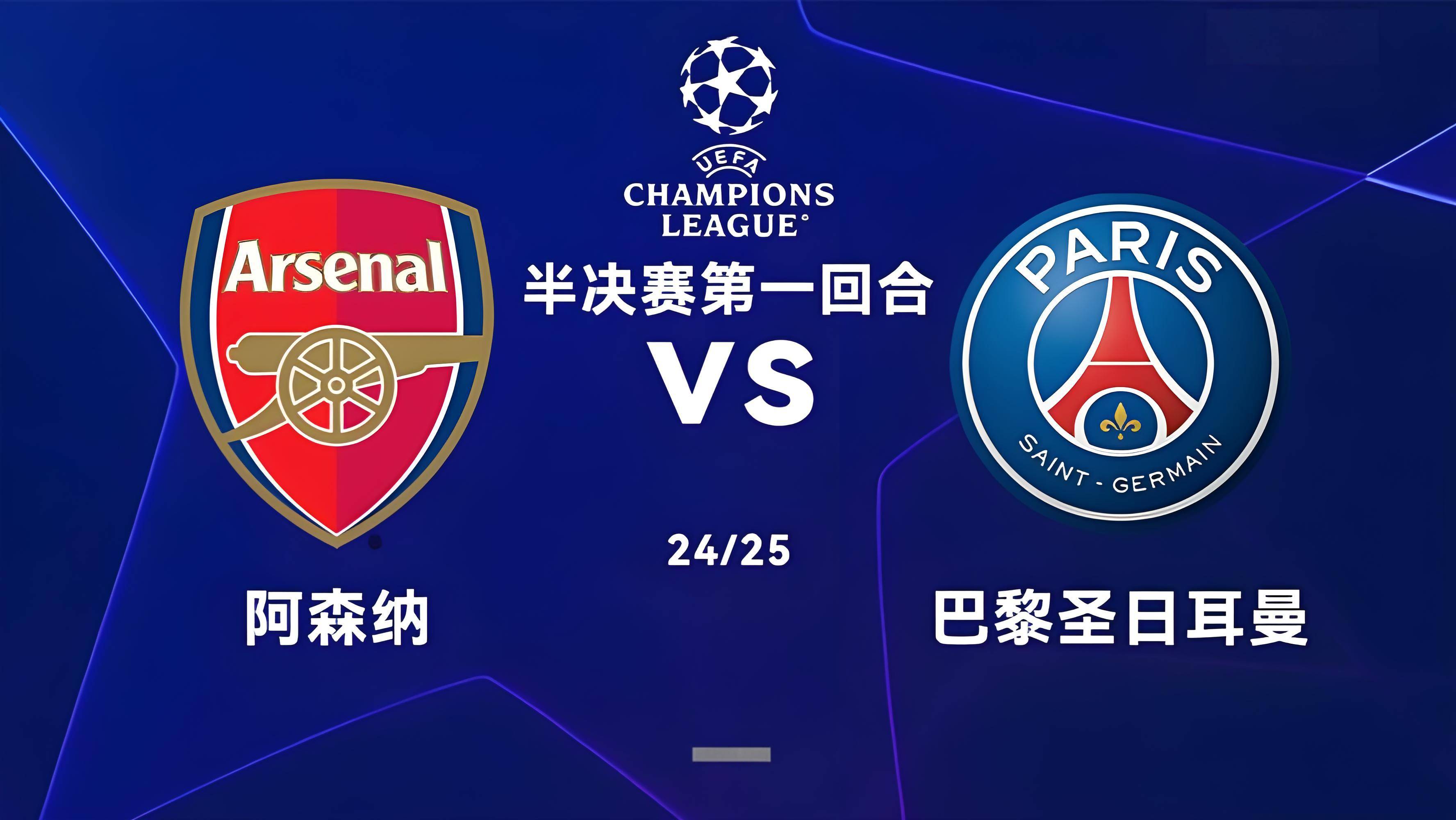 激动人心!欧预赛比赛双方实力相当,需要点球大战决胜负的简单介绍 激动人心!欧预赛比赛双方实力相当,需要点球大战决胜负的简单介绍