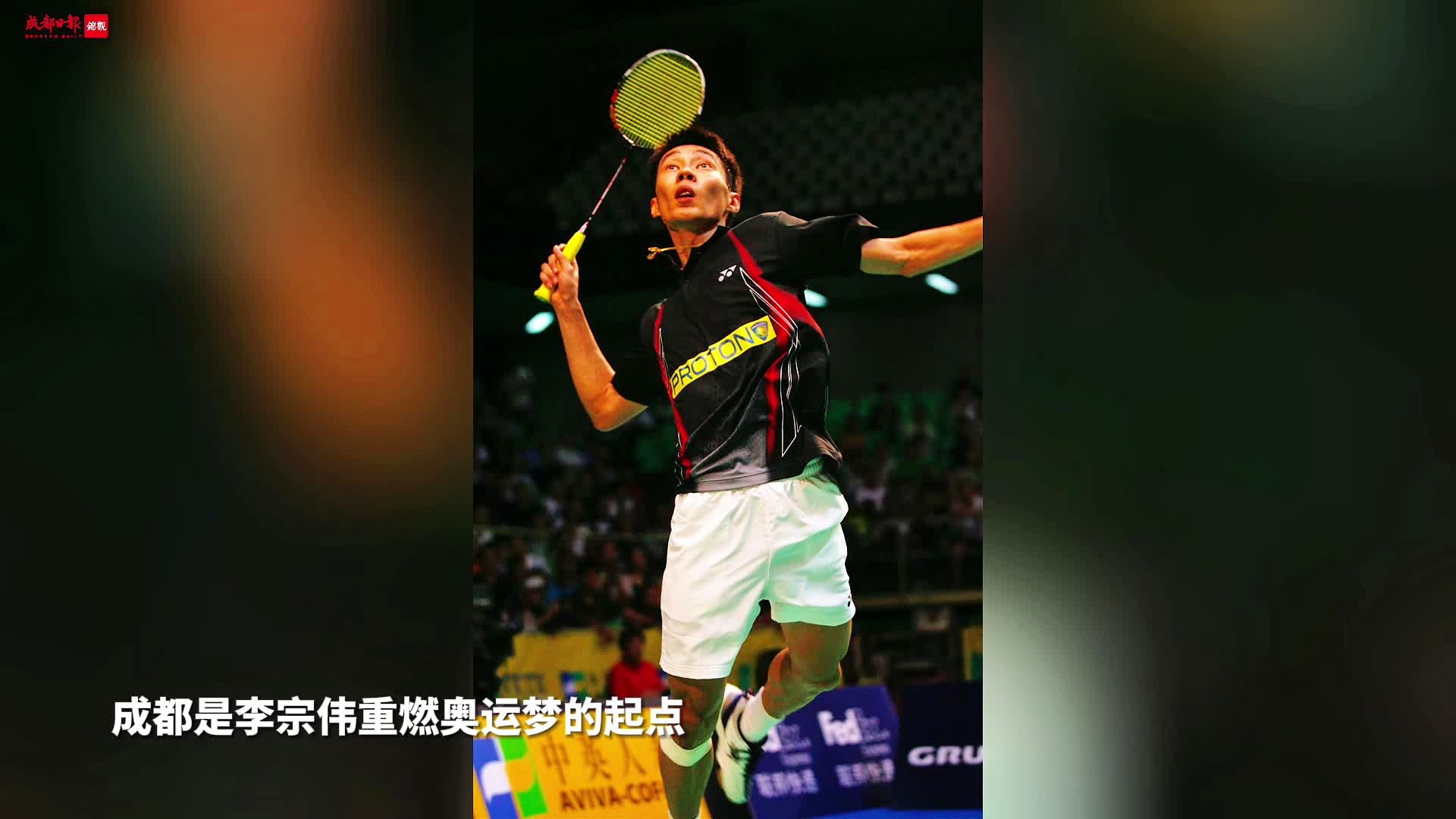 关于法国羽毛球队横扫印尼羽毛球队,李宗伟爆发神勇的信息 关于法国羽毛球队横扫印尼羽毛球队,李宗伟爆发神勇的信息